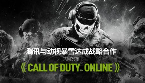 Call of Duty Online: Kínának szeretettel!