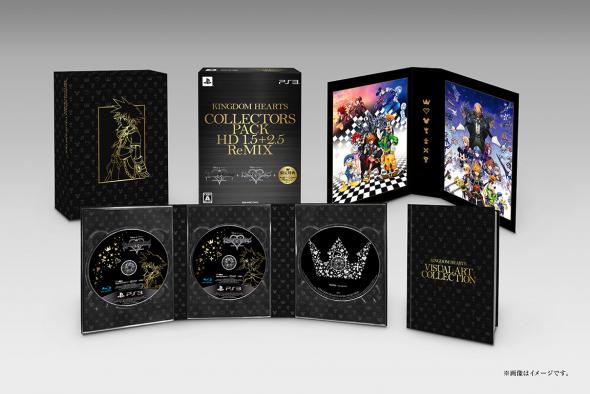 kingdom-hearts-1-5-and-2-5-collectors-pack-1.jpg