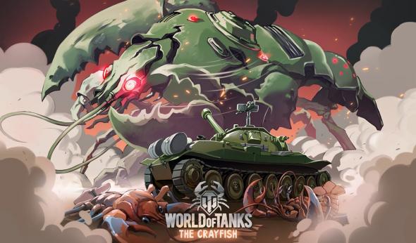 World of Tanks: The Crayfish