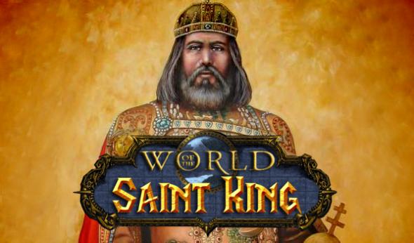 World of the Saint King