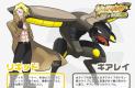 Metal Gear Pokémon b0cb759a4a4d2ac7cf09  