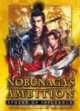 Nobunaga's Ambition: Sphere of Inference tn