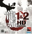Yakuza 1 & 2 HD Edition  tn