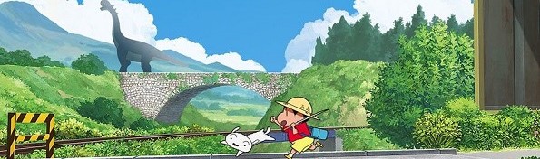 Shin chan: Me and the Professor on Summer Vacation