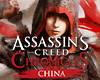 Assassin’s Creed Chronicles: China - PS Vita megjelenés? tn