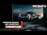 A gamer monitor, amit a Porsche tervezett ► Porsche Design AOC AGON PD27 - Kibontjuk tn