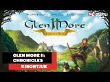 A Hegylakó is megirigyelné ► Glen More II: Chronicles - Kibontjuk tn