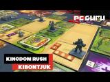 A legismertebb tower defense játék az asztalodon ► Kingdom Rush - Kibontjuk tn