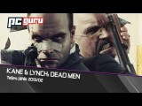 A PC Guru teljes játéka [2012/02] Kane & Lynch: Dead Men  tn