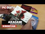 Aragami Signature Edition - Kibontjuk tn