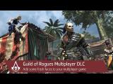 Assassin's Creed 4 Black Flag - Guild of Rogues DLC tn