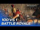 Assassin's Creed Odyssey - 100 vs. 1 Battle Royale ( The Great Contender Quest ) tn