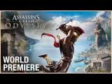 Assassin's Creed Odyssey: E3 2018 Official World Premiere Trailer tn