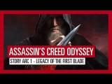 ASSASSIN'S CREED ODYSSEY: STORY ARC 1 - LEGACY OF THE FIRST BLADE tn