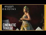 Assassin’s Creed Origins: Gamescom 2017 Cinematic Trailer tn
