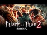 Attack on Titan 2 Announcement Trailer tn