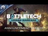 BATTLETECH: Urban Warfare | Announcement Trailer tn