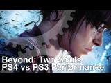 Beyond Two Souls PS4 vs PS3 Frame-Rate Test tn