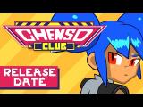 Chenso Club - Release Date Trailer tn