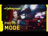 Cyberpunk 2077 — Photo Mode Trailer tn