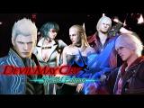 Devil May Cry 4 Special Edition - Gameplay Trailer tn