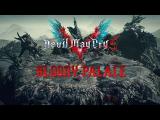 Devil May Cry 5 - Bloody Palace Trailer tn