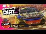 DIRT 5 | Point-To-Point Rally Raid Gameplay tn