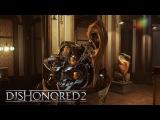Dishonored 2 –Clockwork Mansion Gameplay Trailer (High Chaos) tn