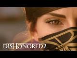 Dishonored 2 Live Action Trailer - Take Back What's Yours tn