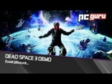 Ezzel játszunk: Dead Space 3 demo tn