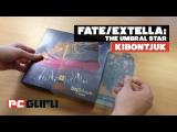Fate/EXTELLA: The Umbral Star - Kibontjuk tn
