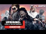 Felkelést szítani ► Uprising: Curse of the Last Emperor - Kibontjuk tn