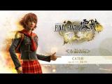 Final Fantasy Type-0 HD: Cater tn