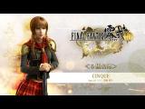 Final Fantasy Type-0 HD: Cinque tn
