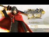 Final Fantasy Type-0 HD: Machine tn