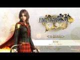 Final Fantasy Type-0 HD: Rem tn
