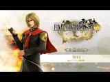 Final Fantasy Type-0 HD: Trey tn