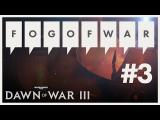 Fog of War #3 - Environment Showcase tn