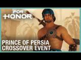 For Honor - Prince of Persia Crossover Event trailer tn