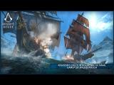 GC 2014 - Assassin’s Creed: Rogue Arctic Naval Gameplay tn