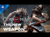 God of War’s New Weapon: The Leviathan Axe tn