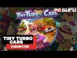 Kicsi kocsik újra száguldanak ► Tiny Turbo Cars - Kibontjuk tn