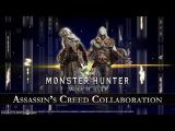 Monster Hunter: World – Assassin’s Creed Collaboration Trailer tn