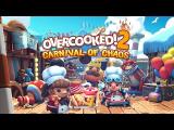 Overcooked! 2 - Carnival of Chaos Reveal Trailer (Nintendo Switch, PC PS4, and Xbox One) tn