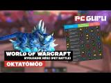 Pet Battle ► World of Warcraft - Oktatómód tn