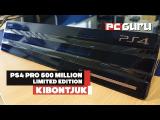 PLAYSTATION 4 PRO 500 MILLION LIMITED EDITION ► Kibontjuk tn