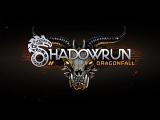 Shadowrun: Dragonfall - Official Trailer tn