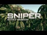Sniper: Ghost Warrior Debut Trailer tn