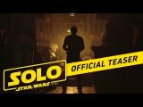 Solo: A Star Wars Story Official Teaser tn