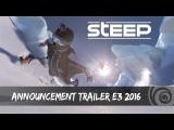STEEP - Announcement Trailer E3 2016 tn